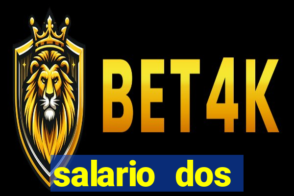 salario dos jogadores flamengo 2022